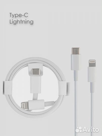 Кабель для зарядки iPhone type c