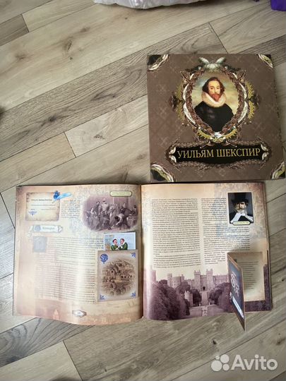 Книга подарочное издание