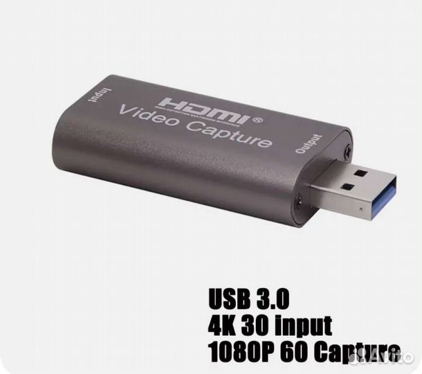 Карта видеозахвата, переходник, hdmi - USB