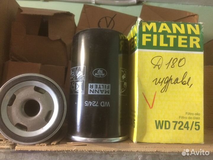 Фильтр гидравлический WD 724/5 mann-filter