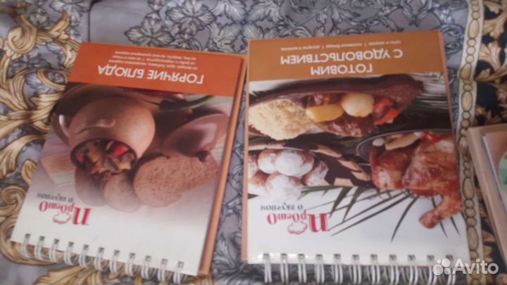 Кулинарные книги