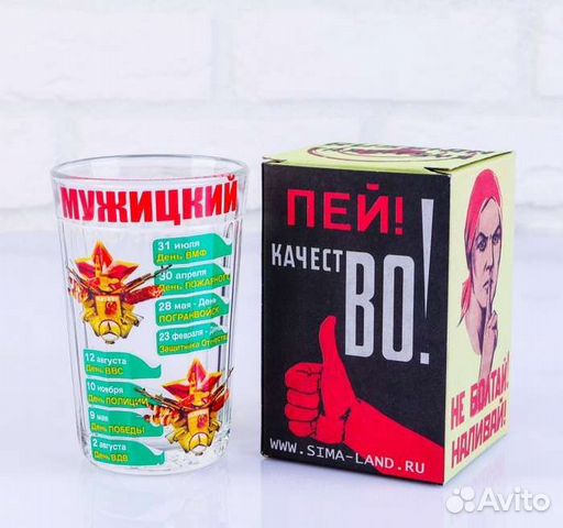 Граненый стакан