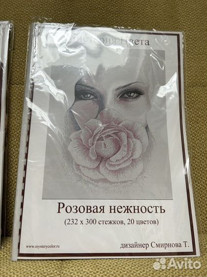 Вышивка крестом набор