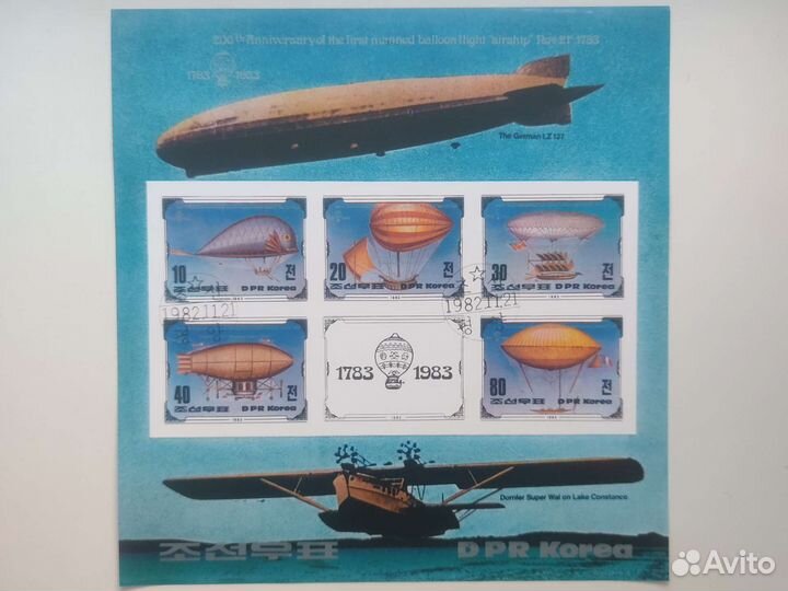 Марочные блоки Кореи