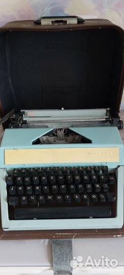 Печатная машинка москва СССР