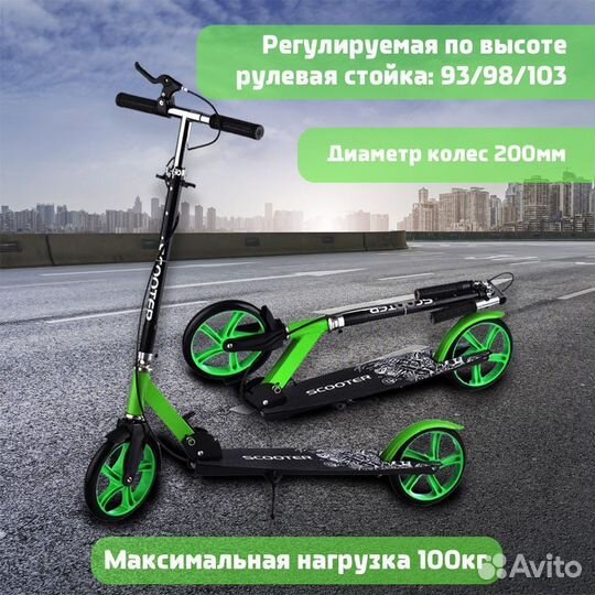 Самокат с ручным тормозом