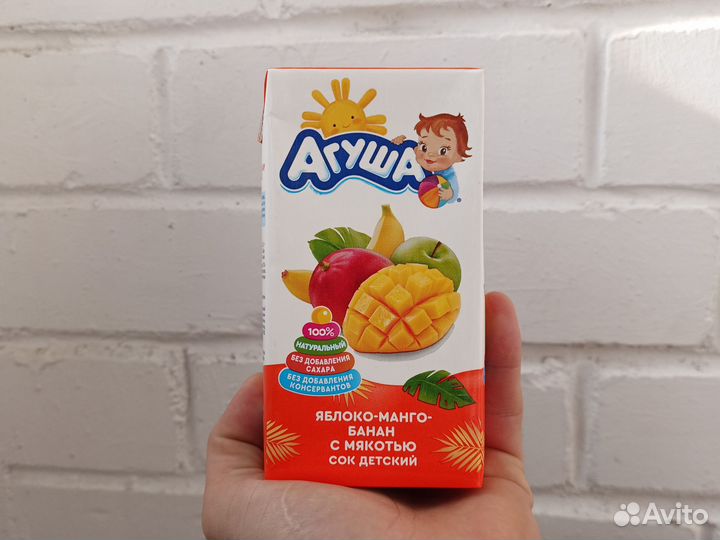 Детский сок Агуша 0.5
