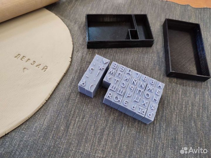 Штампы русский алфавит