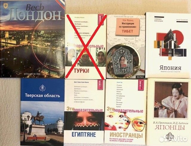 Книги про путешествия, страны