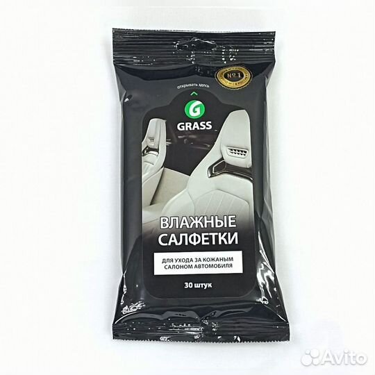 Салфетки влажные для кожаного салона grass