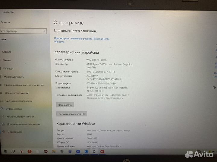 Ноутбук hp laptop