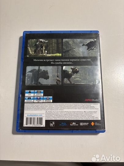The Last Guardian PS4