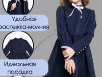 Платье для девочки в школу синее Mini Maxi 140 см