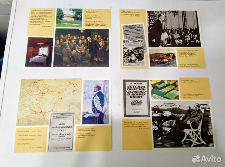 Набор открыток Ленин в Горках