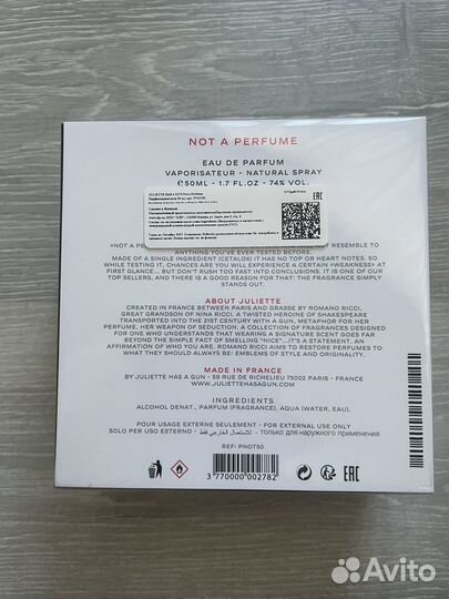 Juliette Has A Gun Not A Parfume, 50мл