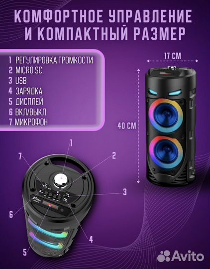 Большая портативная колонка bluetooth аудиосистема