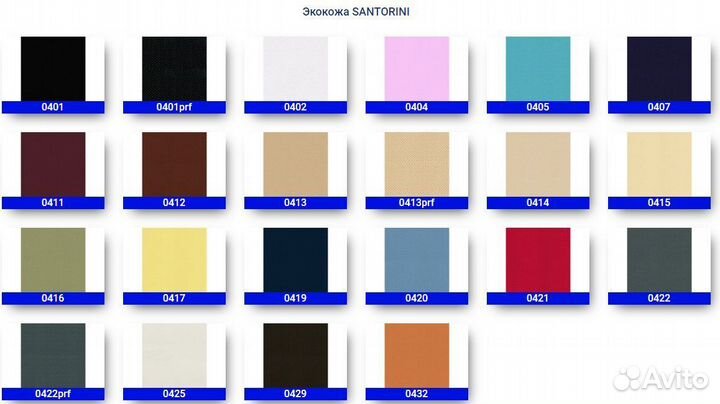 Кресло руководителя