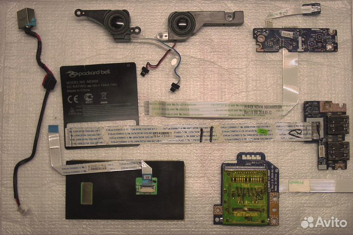 Запчасти для ноутбука