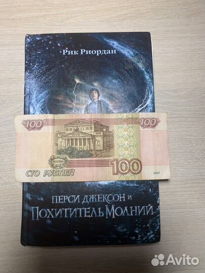 Редкие 100 рублей 1997 года