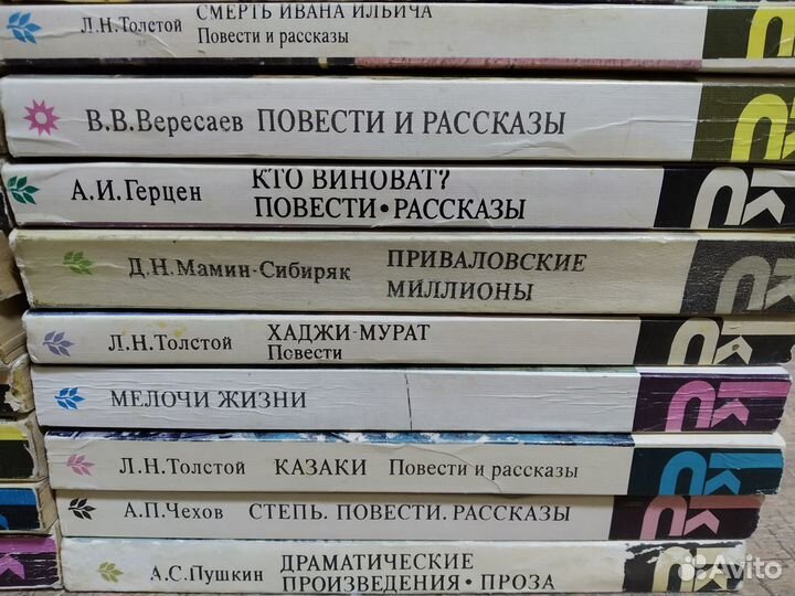 Серия книг 