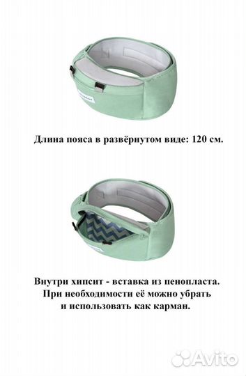 Эргорюкзак 3в1 с хипситом