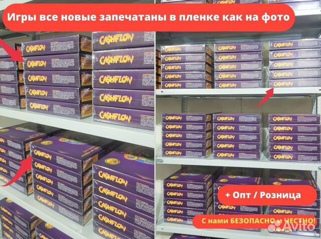 Крысиные бега NEW* Cashflow 2в1 101+202 кэш флоу