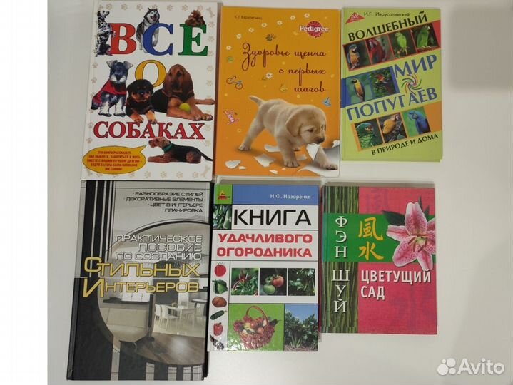 Книги