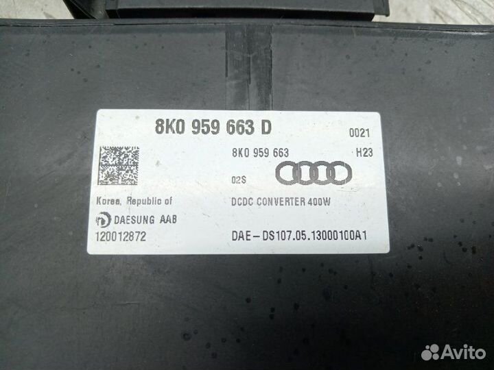 Блок электронный Audi A6 C7 2.0 cglc дизель 2013