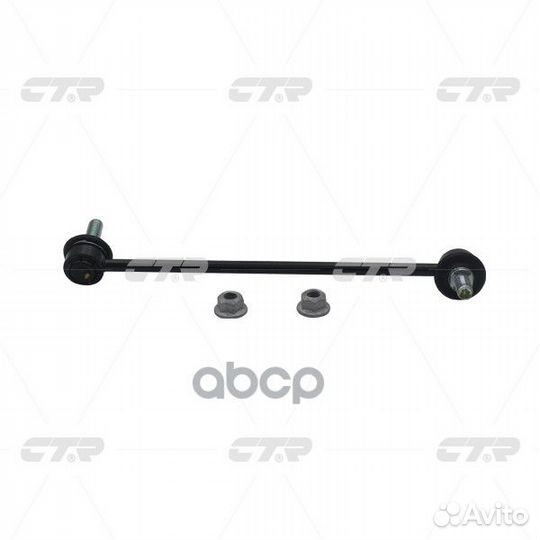 Clkd-15R Стойка стабилизатора перед прав