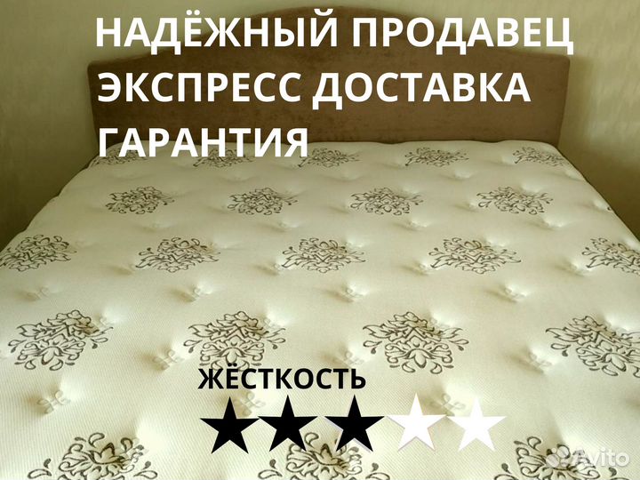 Матрас Sleeptek Duplex StruttoStrong Double 70*195