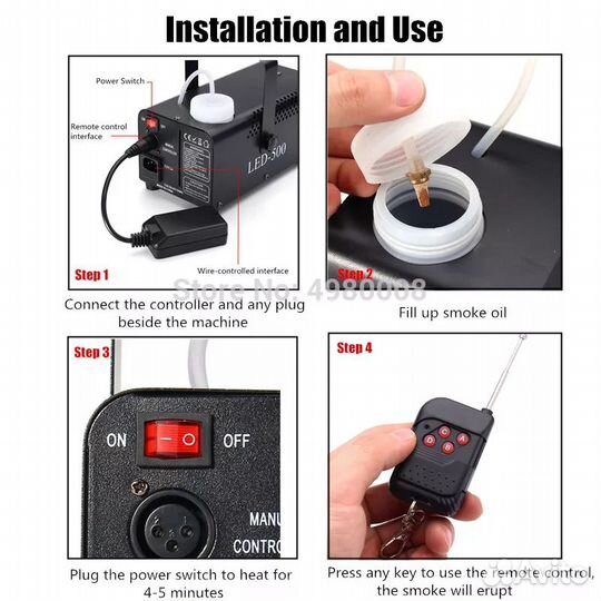 Дымовая машина для вечеринки новая