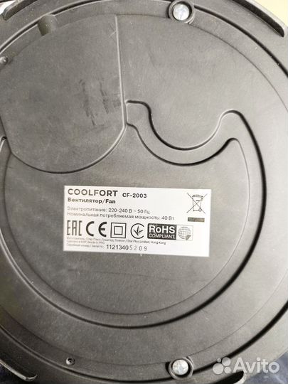 Вентилятор Comfort CF-2003