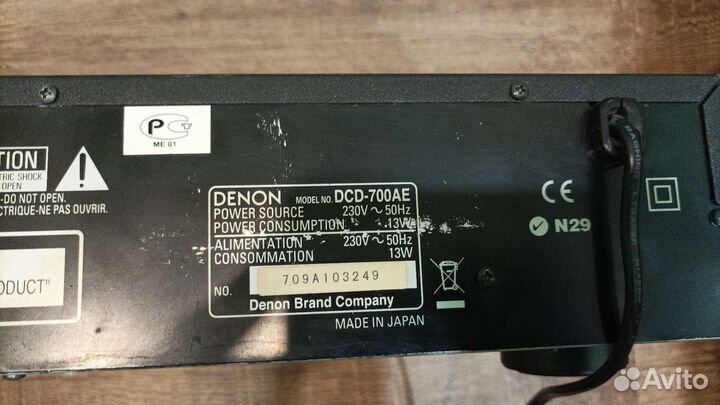 CD плеер Denon DCD-700AE