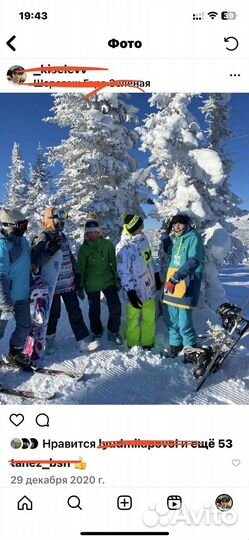 Туры в шерегеш