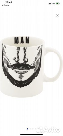 Кружка для чая и кофе