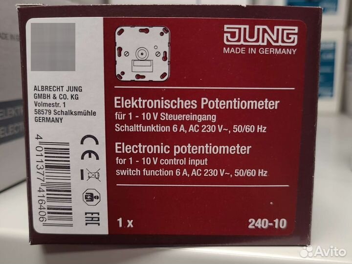 Электрика jung и gira