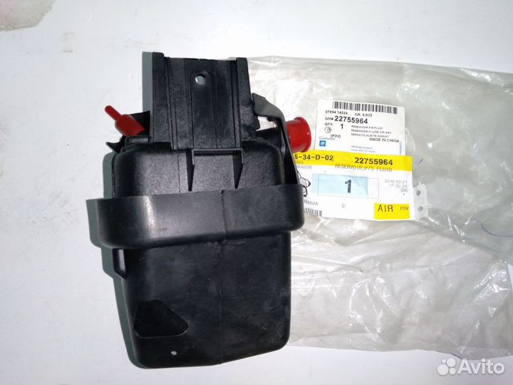 Бачок жидкости гур Opel Insignia