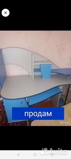 Компьютерный стол бу