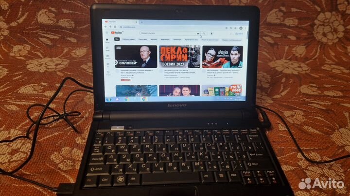 Lenovo
