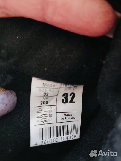 Лыжные ботинки с лыжами и палками