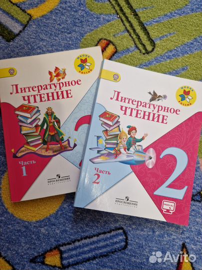 Учебник литературное чтение 2 класс