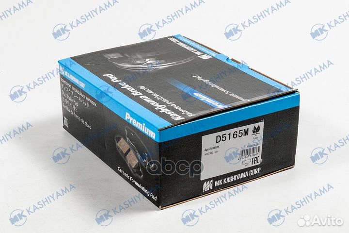 Тормозные колодки дисковые D5165M inspire CP3 '07