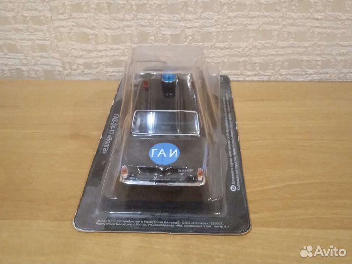 Модели - газ -2410