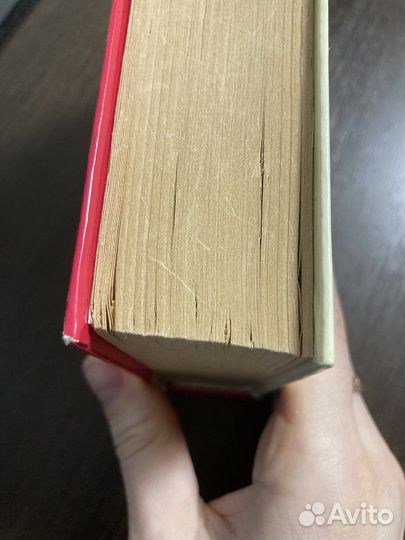 Справочник Правила русского языка