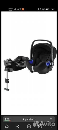 Автолюлька britax romer с базой