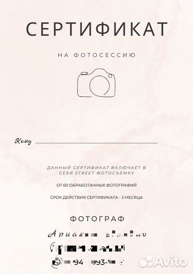 Создание макет визитка,сертификат,буклет реклама