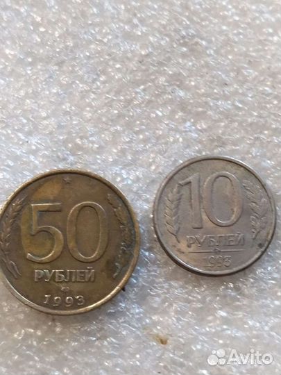 Редкие монеты СССР и россии