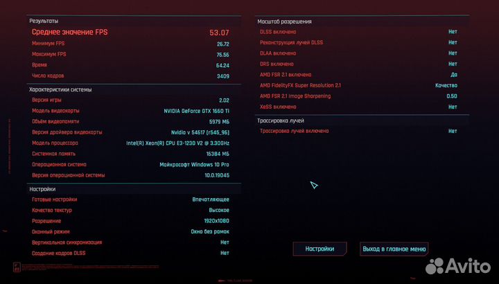 Игровой пк Gtx 1660 ti 6 gb