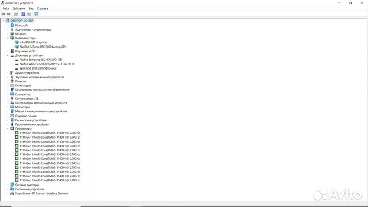 Игровой ноутбук Acer Nitro 5 торг