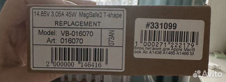 Magsafe 2 45W Блок питания для Apple MacBook